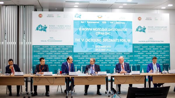 В Казани пройдёт V Глобальный форум молодых дипломатов