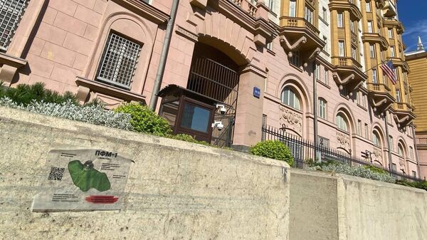 Наклейка с изображением противопехотной мины Лепесток у здания посольства США в Москве