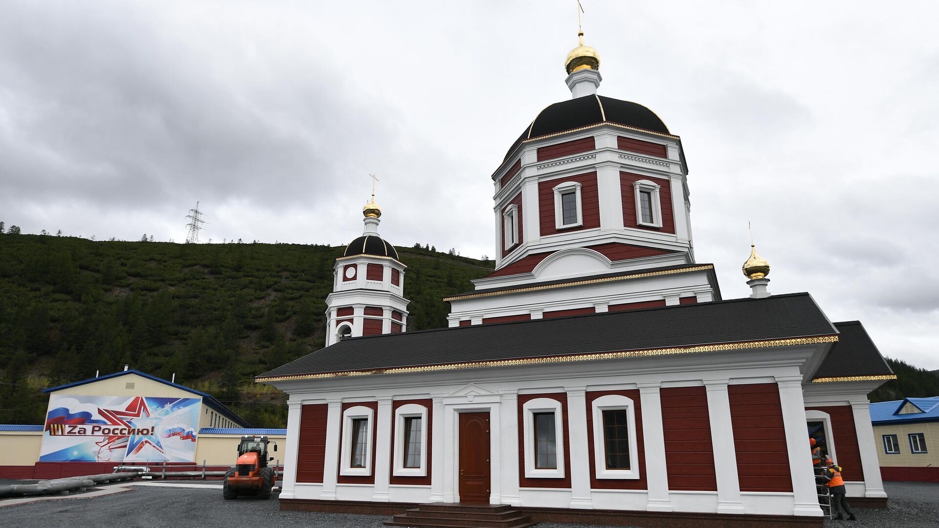 В Магаданской области освятили храм святителя Николая Чудотворца - РИА Новости, 1920, 25.08.2022