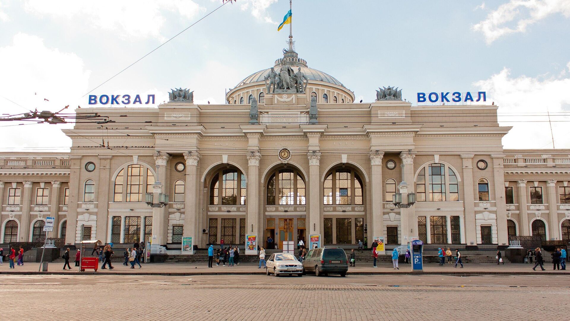 Железнодорожный вокзал в Одессе - РИА Новости, 1920, 11.11.2022