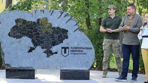 Первый памятный знак территориальной обороне установлен в городе Ирпене в Киевской области