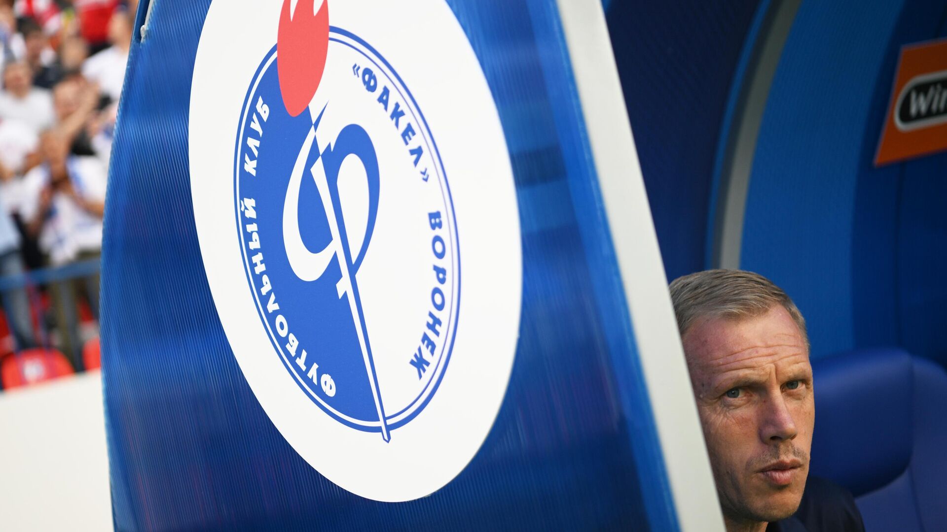 Главный тренер ФК Факел Олег Василенко - РИА Новости, 1920, 26.10.2025