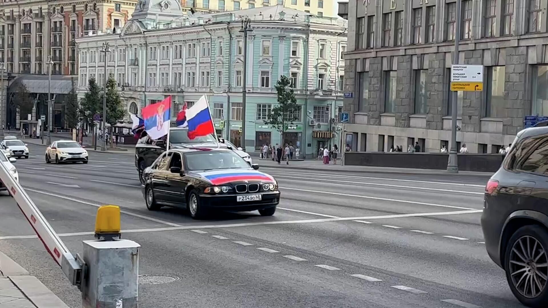 Автопробег в поддержку Сербии в Москве - РИА Новости, 1920, 28.08.2022