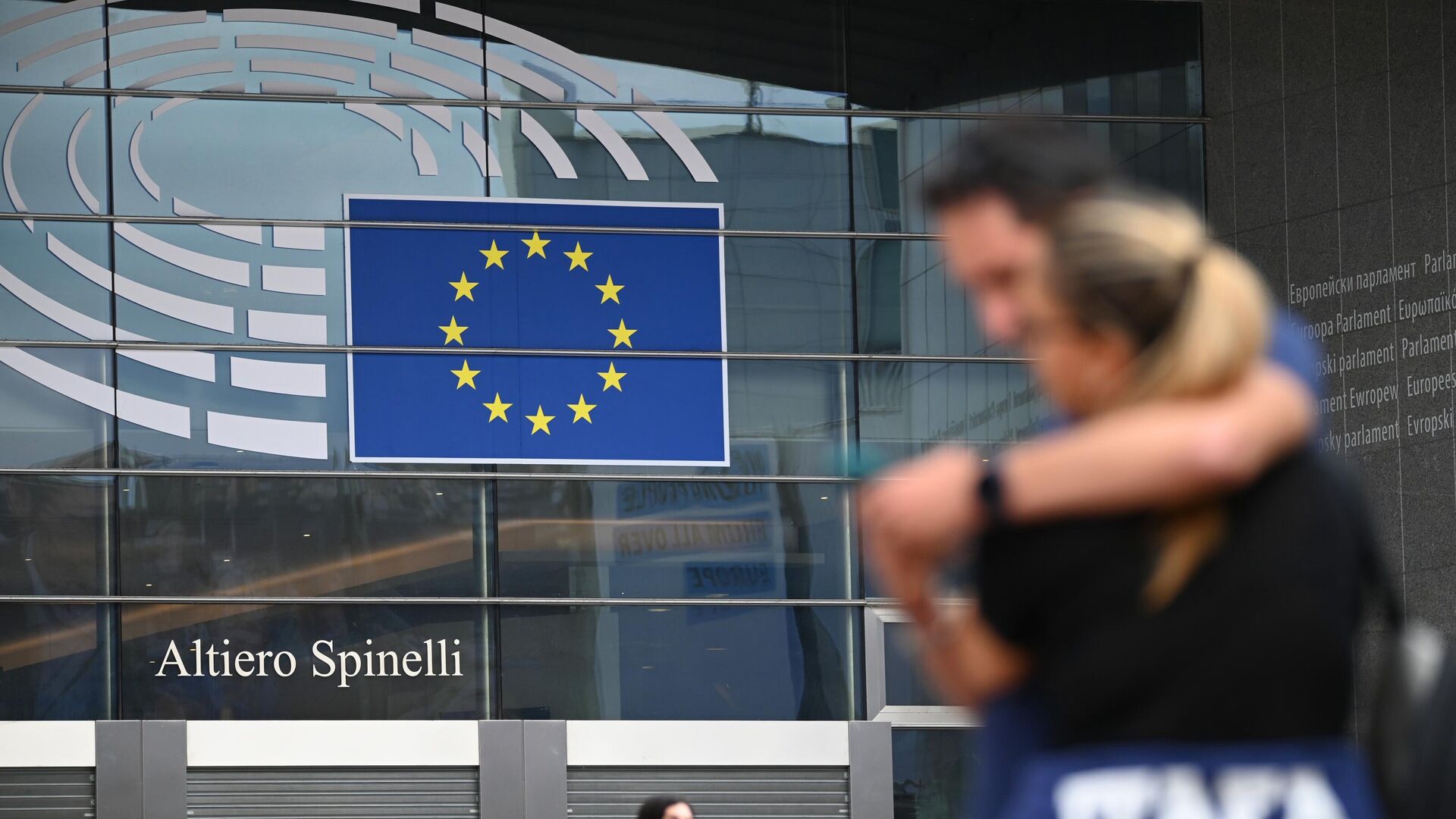 Логотип Евросоюза на здании штаб-квартиры Европейского парламента в Брюсселе. Архивное фото - РИА Новости, 1920, 22.03.2024
