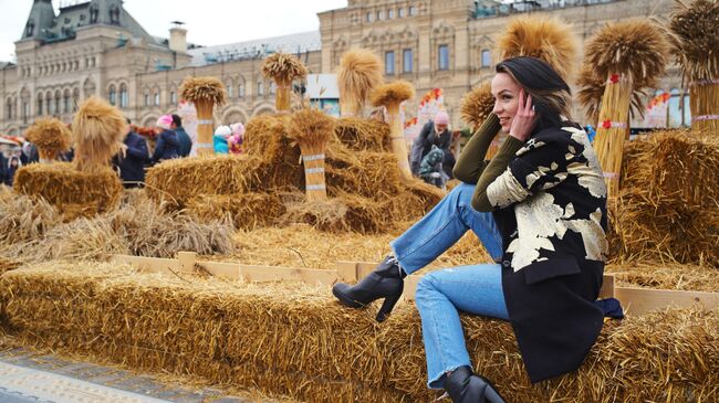 Выходные в сентябре