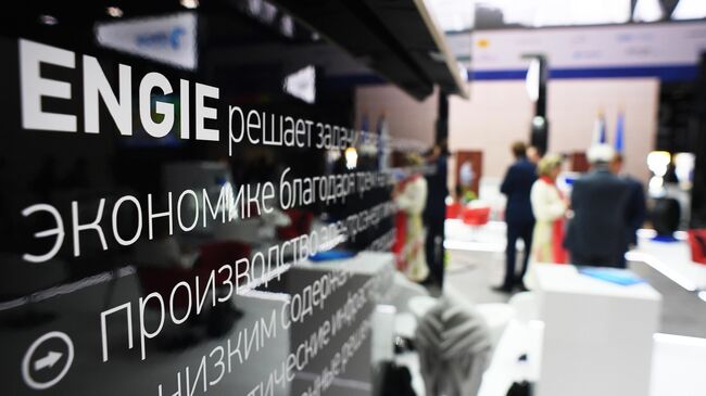 Стенд компании Engie