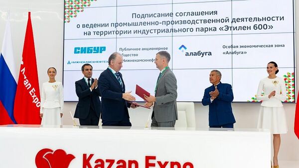 Сибур и ОЭЗ Алабуга создадут индустриальный парк в Нижнекамске