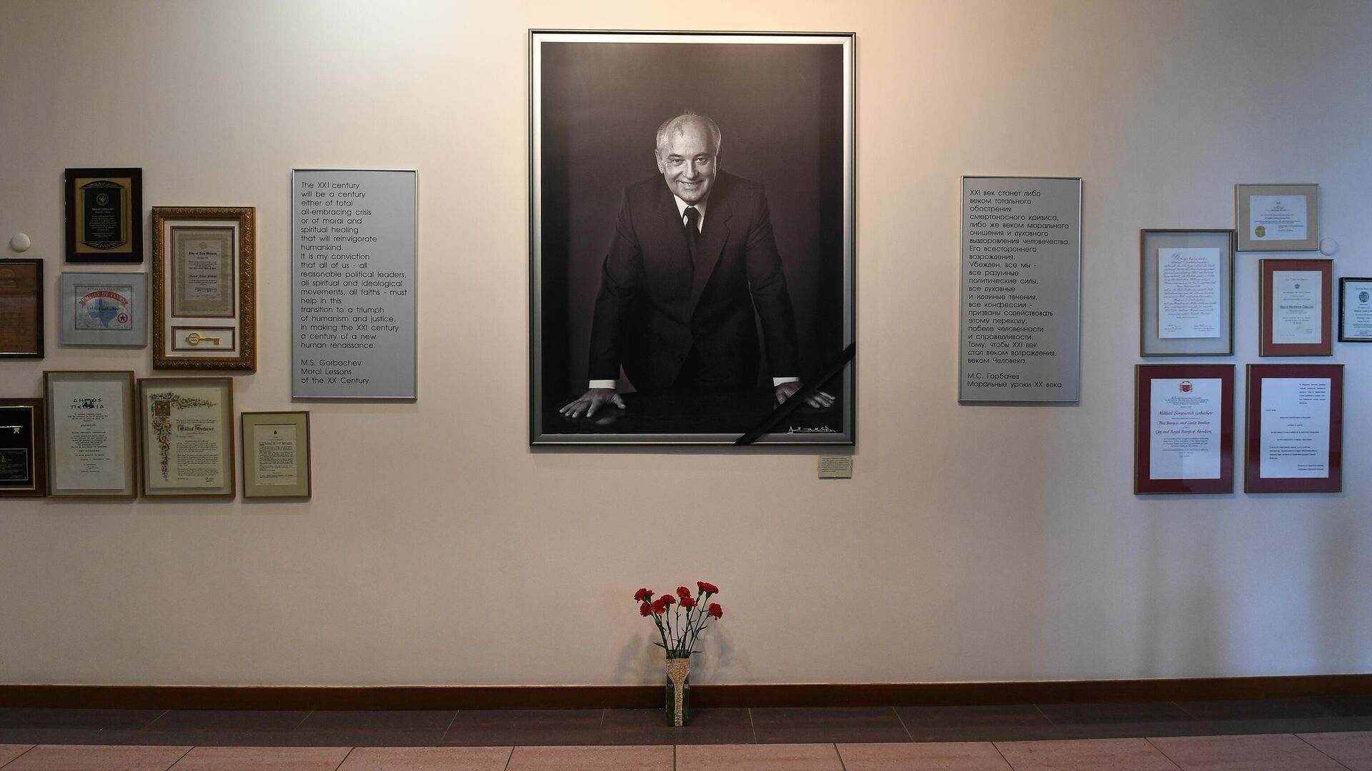 Цветы в память о Михаиле Горбачеве в офисе Фонда его имени в Москве - РИА Новости, 1920, 31.08.2022