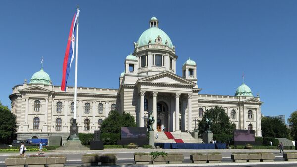 Здание парламента Сербии