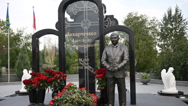 Цветы, возложенные к мемориалу на могиле первого главы ДНР Александра Захарченко в Донецке