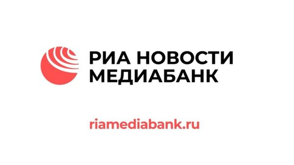 Россия сегодня презентовала РИА Новости Медиабанк