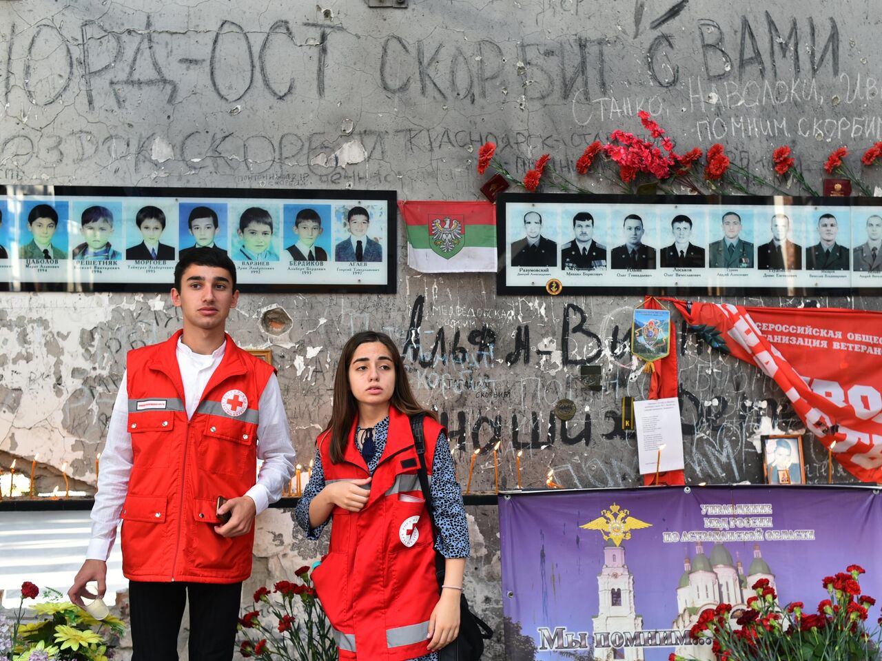 День солидарности в борьбе с терроризмом - РИА Новости, 03.09.2022