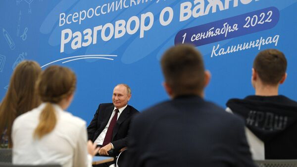 Путин назвал наставничество частью национального культурного кода в России
