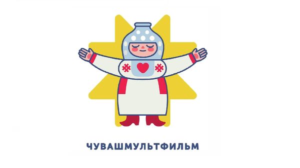Логотип анимационного кластера Чувашмультфильм