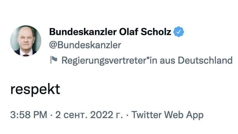 Скриншот публикации Олафа Шольца в Twitter - РИА Новости, 1920, 02.09.2022