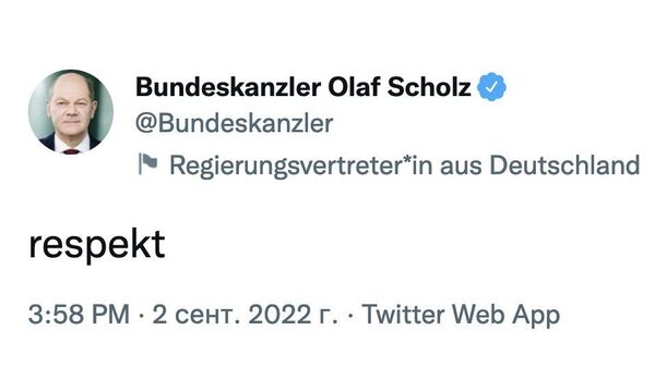 Скриншот публикации Олафа Шольца в Twitter