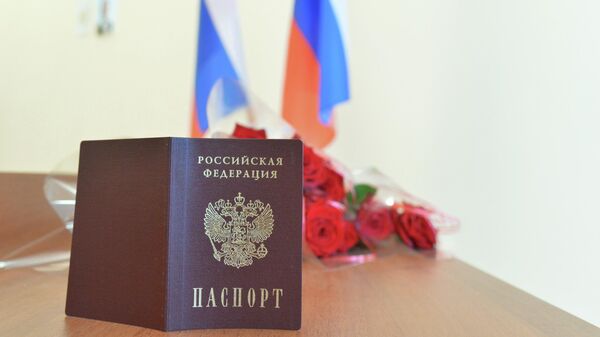 Выдача российских паспортов