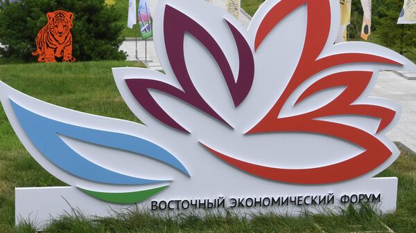 Баннер с символикой Восточного экономического форума на территория кампуса ДВФУ на острове Русский