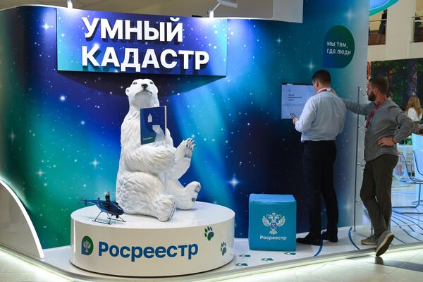 Стенд Федеральной службы государственной регистрации, кадастра и картографии на выставке Восточного экономического форума во Владивостоке