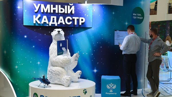 Stand of the Federal Service of State Registration, Cadastre and Cartography at the exhibition of the Eastern Economic Forum in Vladivostok