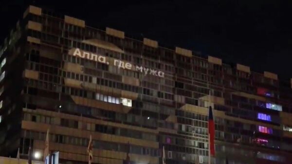 Кадр видео трансляции послания Алле Пугачевой на фасаде здания телецентра Останкино