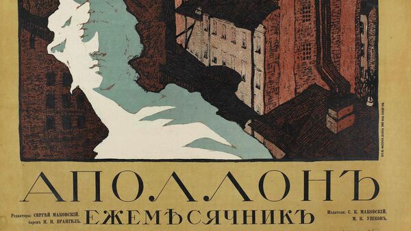 Mi-Apollo poster again.  1911