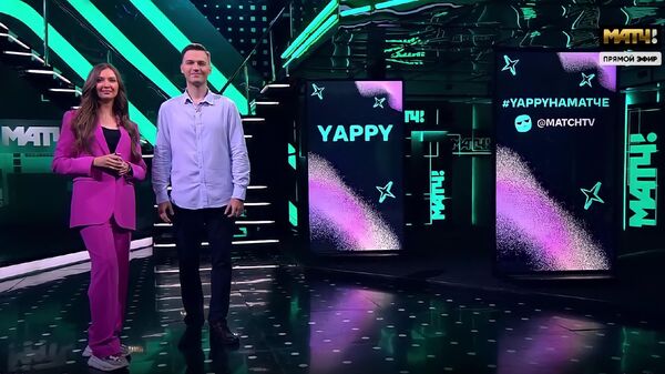 YAPPY и Матч ТВ подвели итоги конкурса среди пользователей соцсети