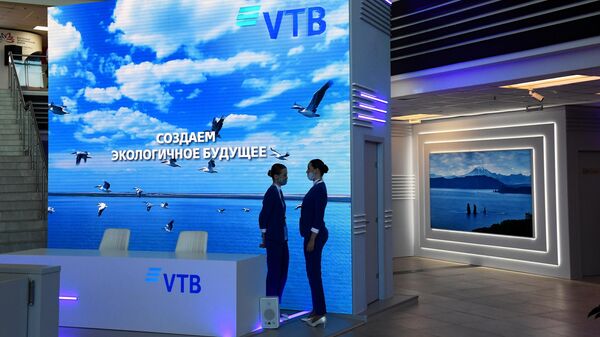Стенд ВТБ на Восточном экономическом форуме во Владивостоке.