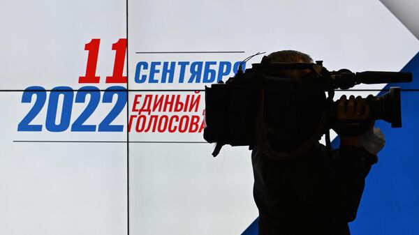Экран с символикой ЕДГ-2022 в ЦИК в Москве