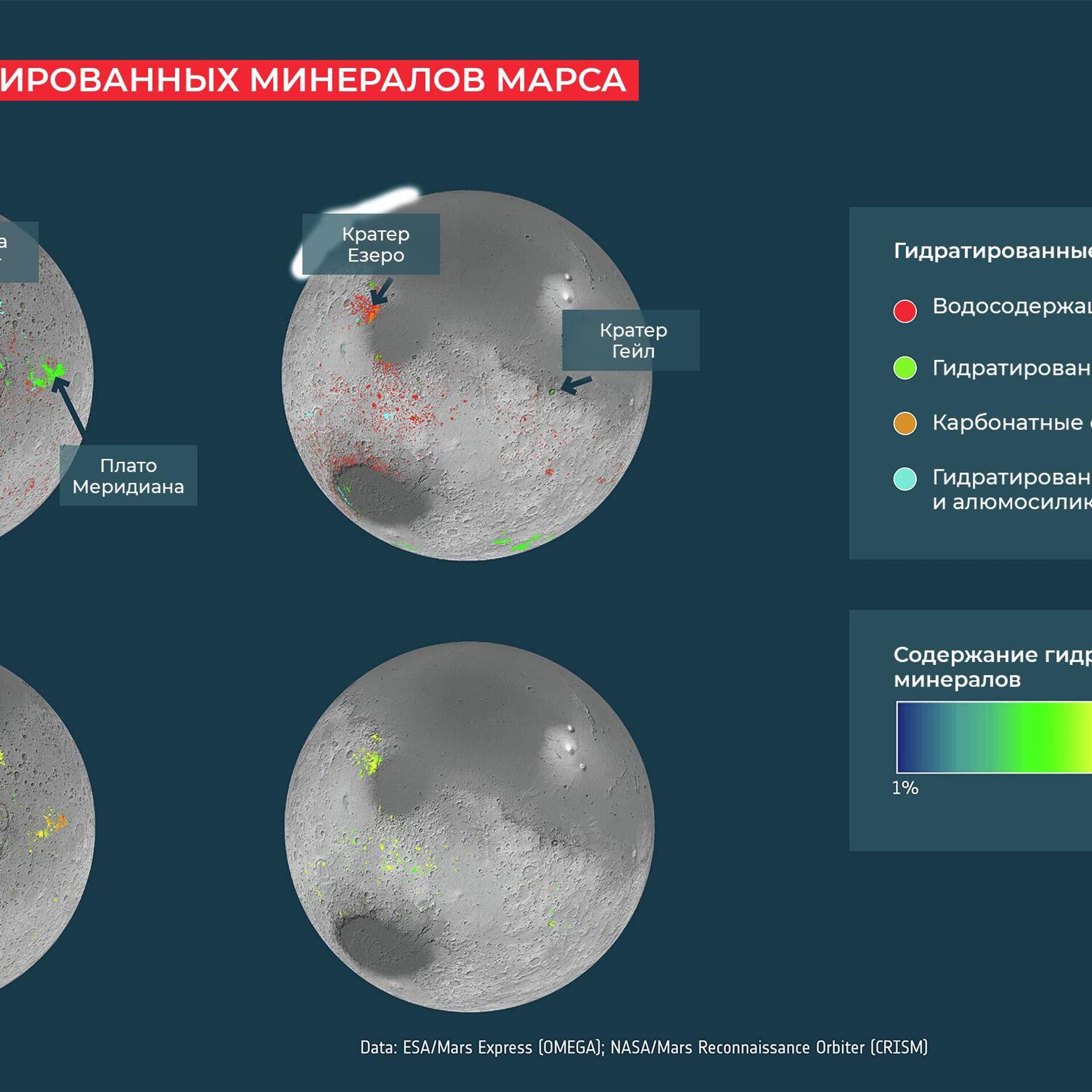 Глоток воздуха. Люди добыли кислород на Марсе и учатся выращивать репу -  РИА Новости, 09.09.2022