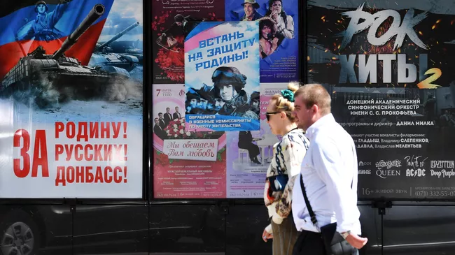 Афиши на фасаде здания на одной из улиц в Донецке