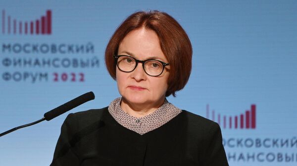 Председатель Центрального банка РФ Эльвира Набиуллина на пленарном заседании Московского финансового форума