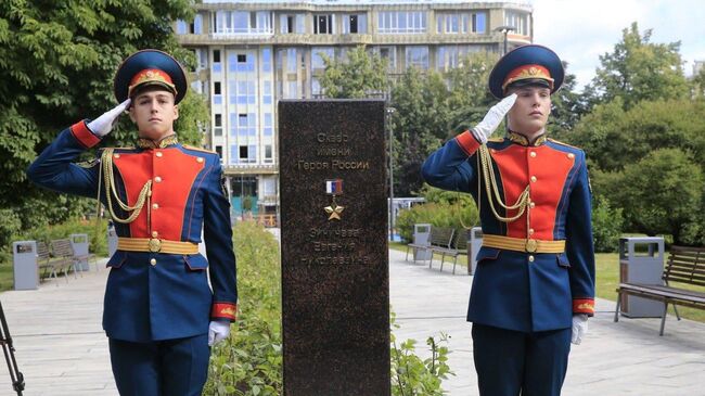 В сквере имени Евгения Зиничева в Санкт-Петербурге состоялось торжественное открытие памятной стелы в честь погибшего главы МЧС России