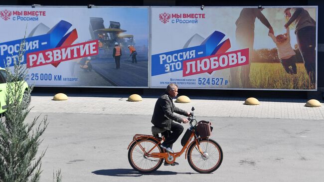 Повседневная жизнь в Мелитополе