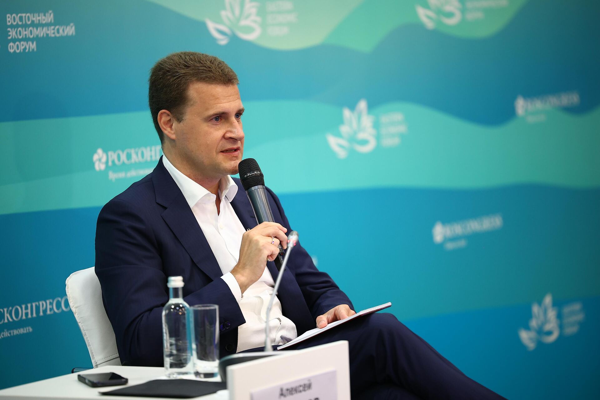 Министра сессия. Муравьев Амурский 2030 ВЭФ. Министр развития дальнего Востока. Чекунков. Амурский экономический форум.