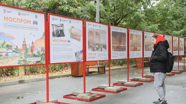 В парке Красная Пресня открылась выставка ко Дню города Москва будущего глазами художников
