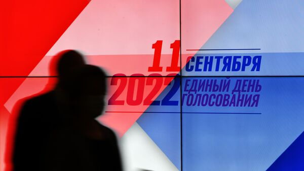 Экран с символикой ЕДГ-2022 в информационном центре ЦИК РФ