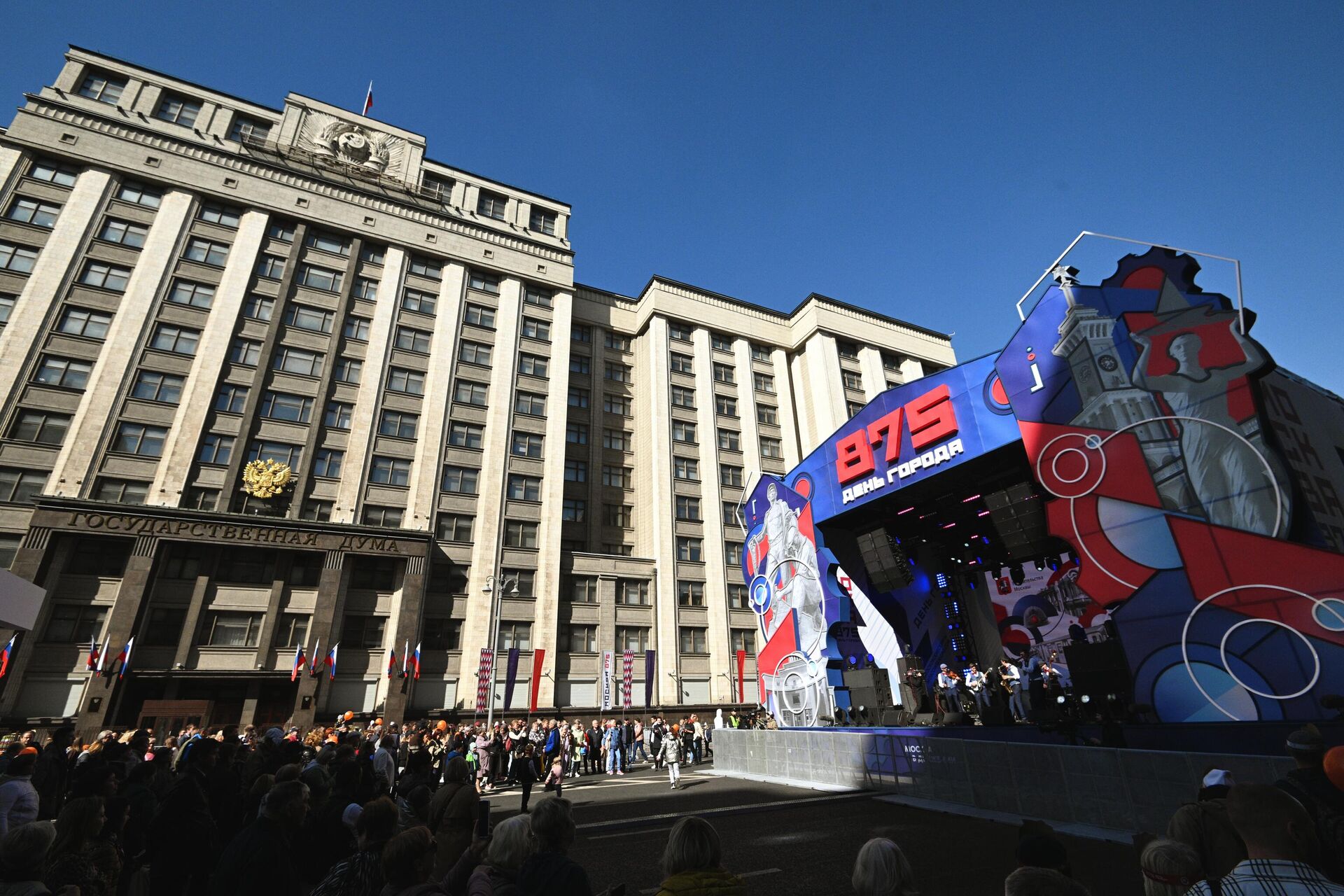 Праздничные мероприятия в честь Дня города на улице Охотный ряд в Москве - РИА Новости, 1920, 12.09.2022