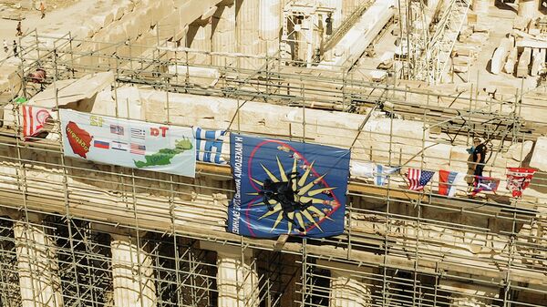 Парфенон на афинском Акрополе с российским флагом