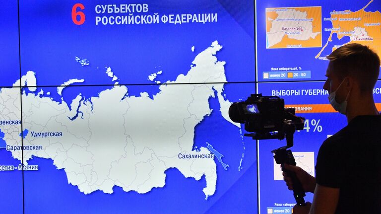 Экран в информационном центре ЦИК РФ в Москве