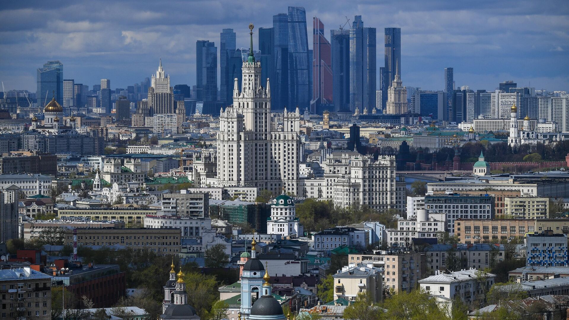 Вид на центр Москвы - РИА Новости, 1920, 18.04.2023