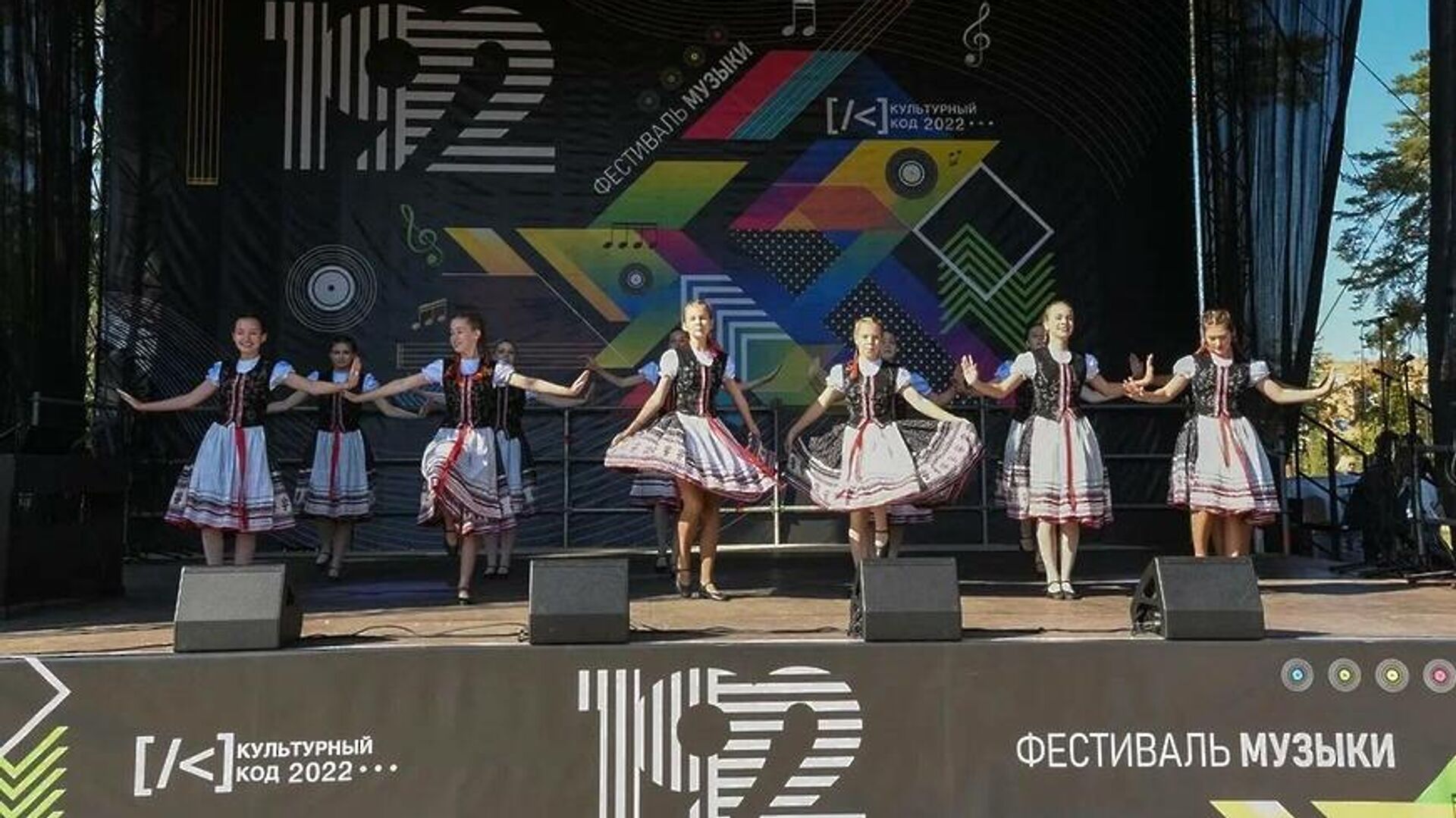 Участники фестиваля Культурный код в Балашихе - РИА Новости, 1920, 13.09.2022