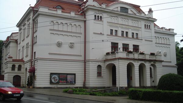 Русский драматический театр Литвы