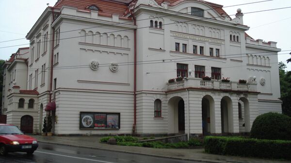 Русский драматический театр Литвы
