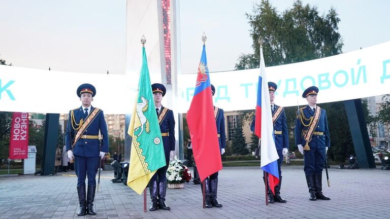 В Новокузнецке открыли стелу Город трудовой доблести