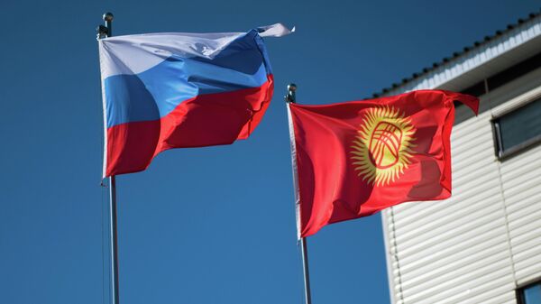 Государственные флаги России и Киргизии