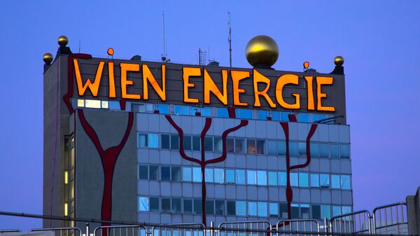 Здание энергетической компании Wien Energie в Австрии