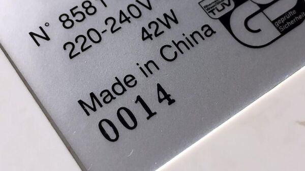 Надпись Сделано в Китае на бытовом приборе