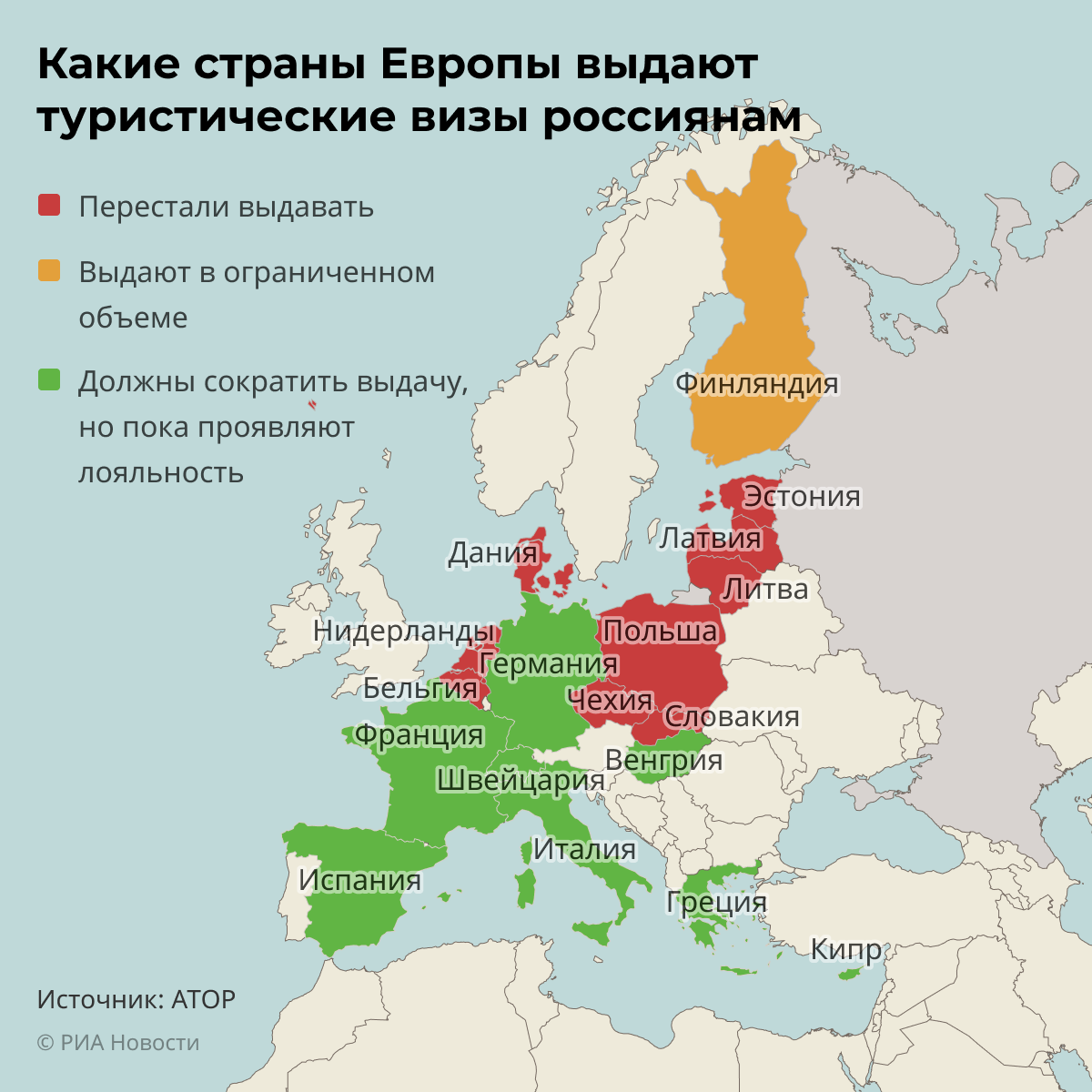 Европейские государства. Безвизовые страны Европы для россиян карта. Безвизовые страны для россиян в 2022. Безвизовые страны Европы.