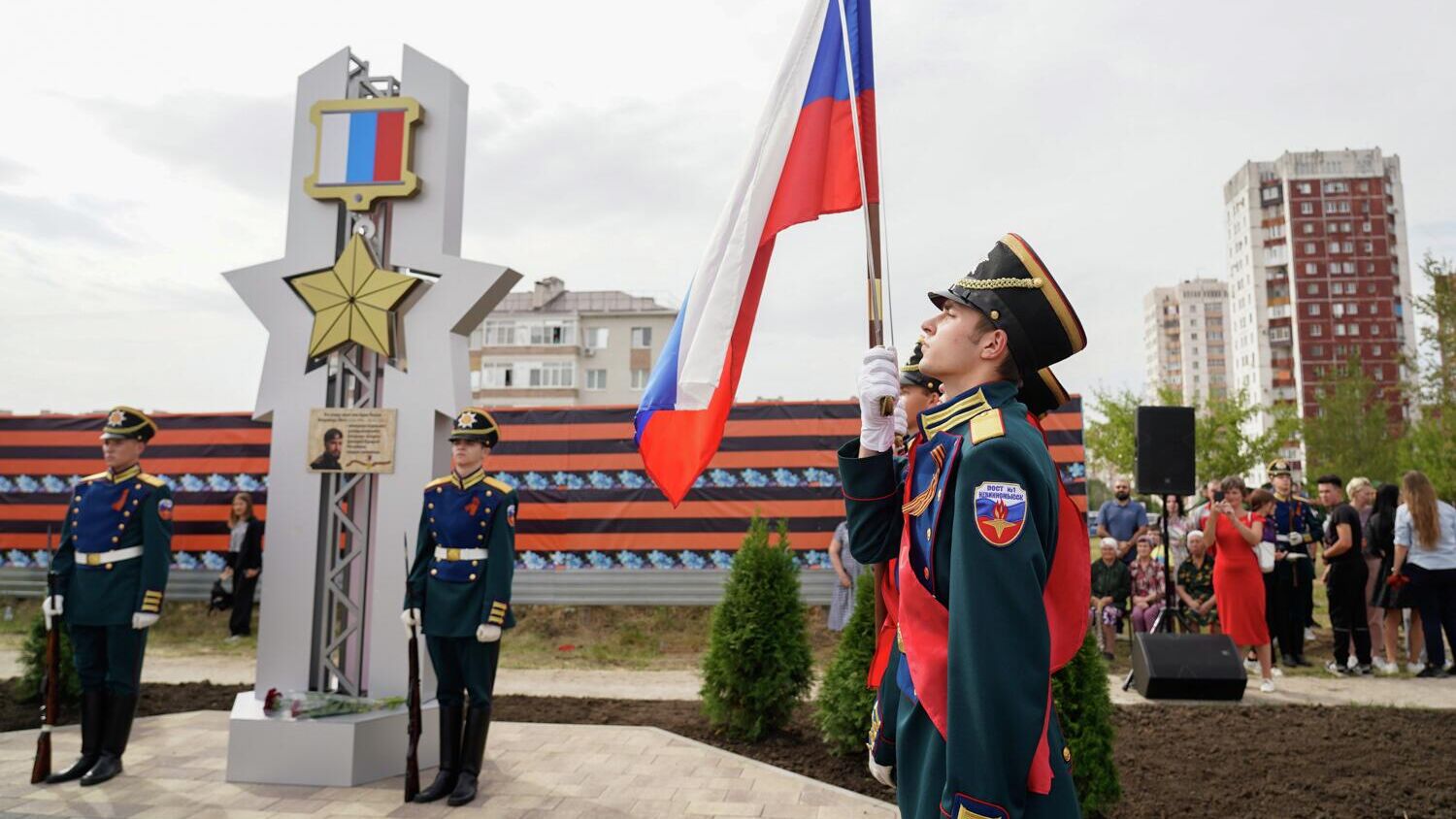 Открытие памятного знака защитнику Донбасса Герою России Владимиру Жоге в Невинномысске - РИА Новости, 1920, 17.09.2022